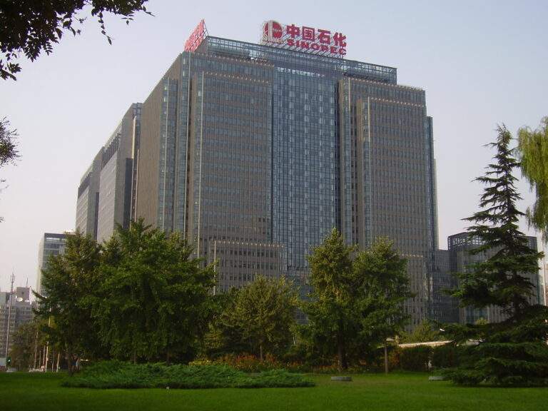 شركة البترول والكيماويات الصينية (Sinopec) سينوبك