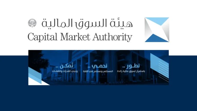 Capital Market Authority