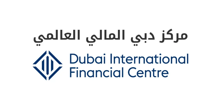 مركز دبي المالي العالمي (DIFC)