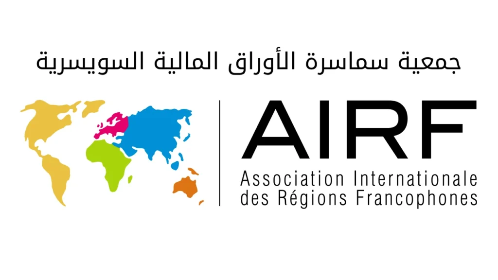 جمعية سماسرة الأوراق المالية السويسرية (AIRF)