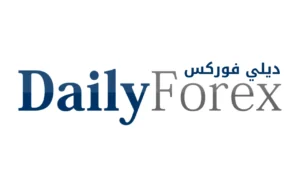 كل ما تريد معرفته عن موقع ديلي فوركس Daily Forex