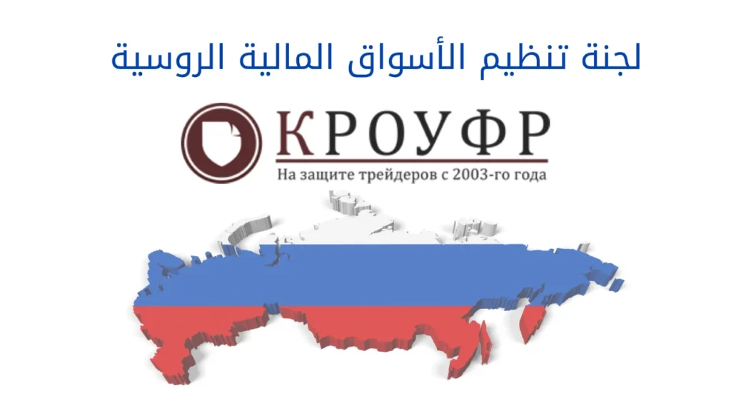 KROUFR