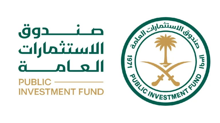 صندوق الاستثمارات العامة السعودي ( PIF )