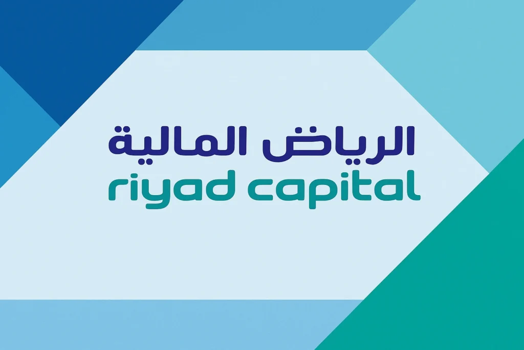 الرياض المالية | شرح كامل | الخدمات والترخيص