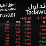 سوق الأسهم السعودي (تداول - Tadawul)
