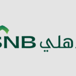 الاهلي تداول