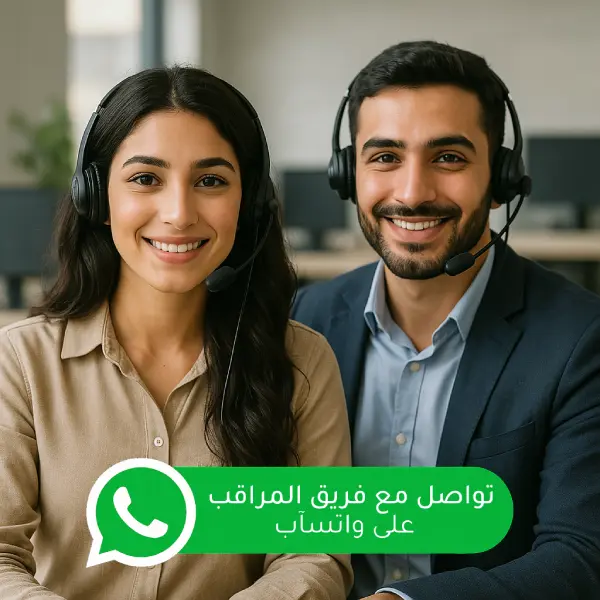 الدعم الفني لموقع المراقب