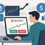منصة كوتيكس للتداول الرقمي دليل كامل