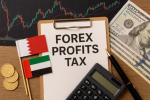 ضرائب أرباح تداول الفوركس في البحرين و الإمارات
