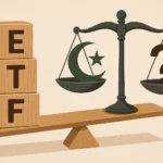 هل صناديق ETF حلال؟