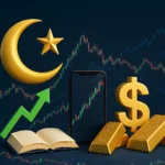 حساب إسلامي لتداول الأسهم، الفوركس، والذهب