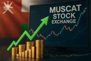 أفضل الاسهم في بورصة مسقط