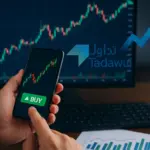 شراء وتداول سهم تداول السعودية