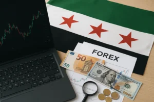 تداول الفوركس في سوريا | الخيارات المتاحة