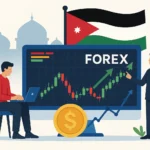 أفضل شركات الفوركس في الأردن للمتداولين العرب