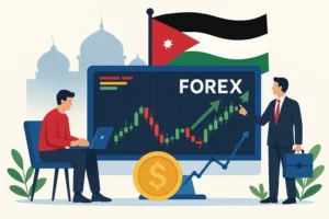 أفضل شركات الفوركس في الأردن للمتداولين العرب