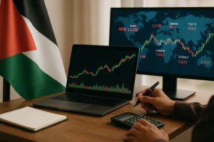 تداول الفوركس في فلسطين | الوصول للأسواق العالمية