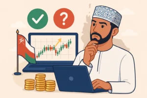 كيف تختار منصة تداول الأسهم في عُمان؟
