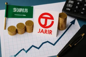 سعر سهم جرير | تداول سهم جرير | Jarir