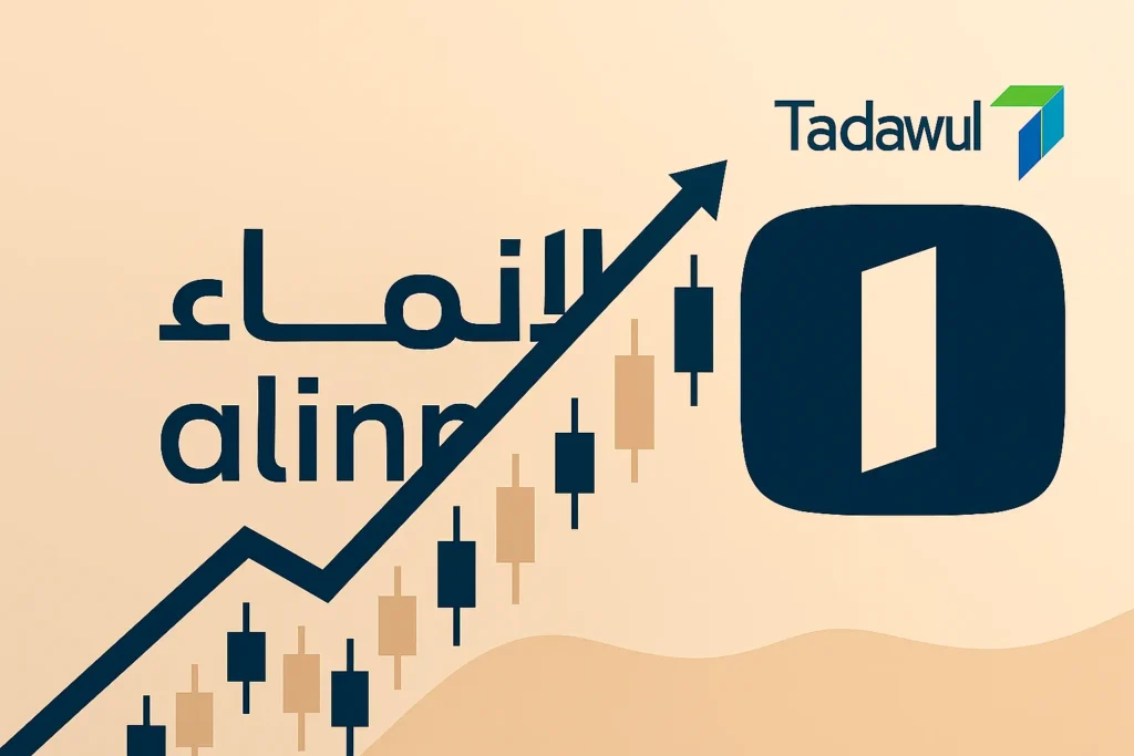 سعر سهم الانماء | تداول سهم الانماء | Alinma