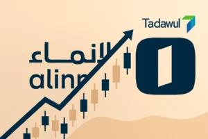 سعر سهم الانماء | تداول سهم الانماء | Alinma