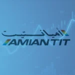 سعر سهم اميانتيت | تداول سهم اميانتيت | Amiantit