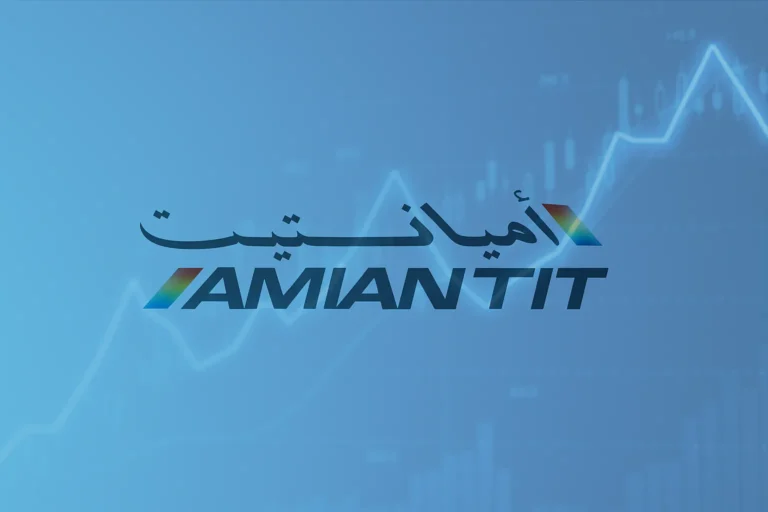 سعر سهم اميانتيت | تداول سهم اميانتيت | Amiantit