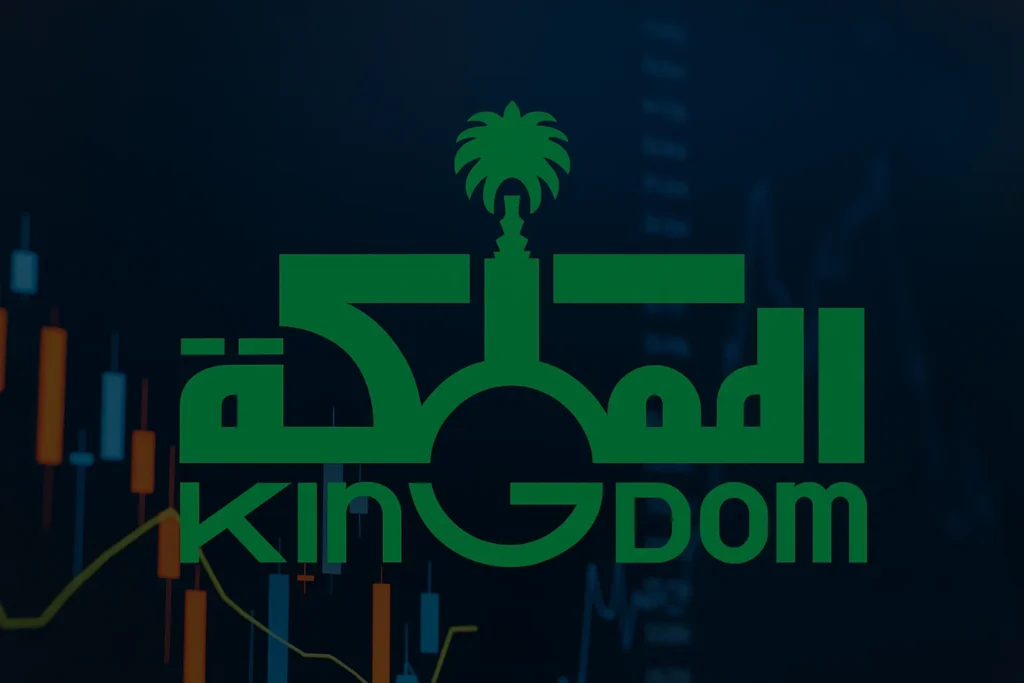 سعر سهم المملكة القابضة | تداول سهم المملكة القابضة | Kingdom Holding