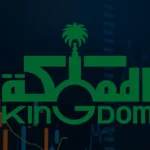سعر سهم المملكة القابضة | تداول سهم المملكة القابضة | Kingdom Holding