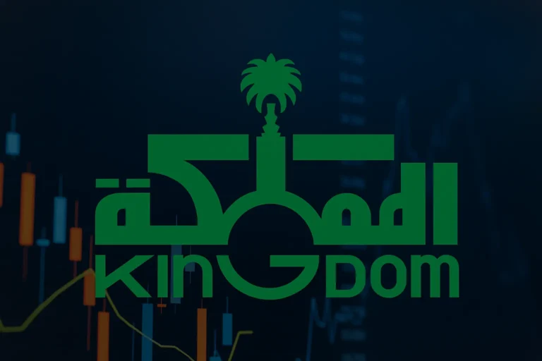 سعر سهم المملكة القابضة | تداول سهم المملكة القابضة | Kingdom Holding