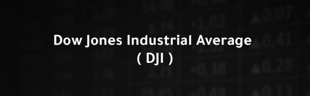 مؤشر داو جونز الصناعي - Dow Jones
