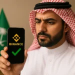 هل منصة بينانس معتمدة في السعودية ؟