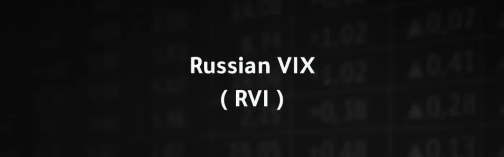 Russian VIX