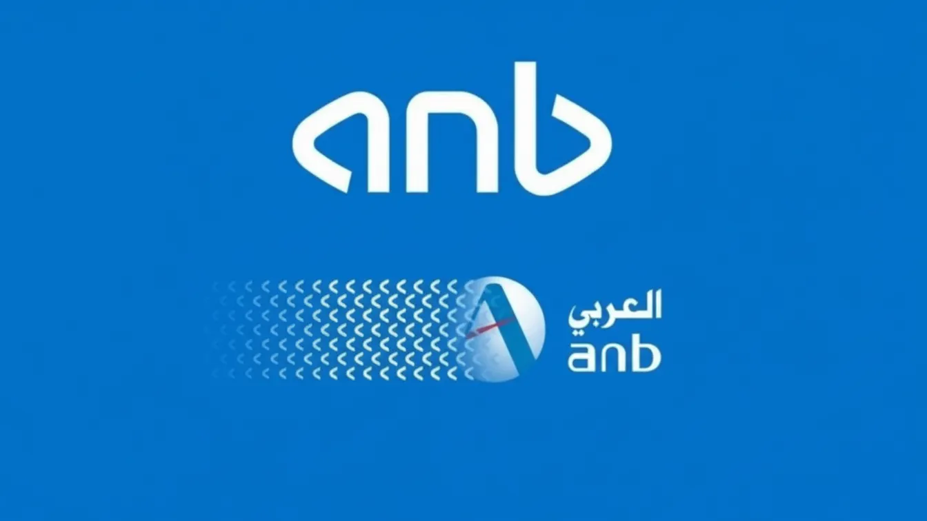 البنك العربي الوطني