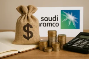 نظام الادخار في شركة أرامكو | هل هو حلال ؟