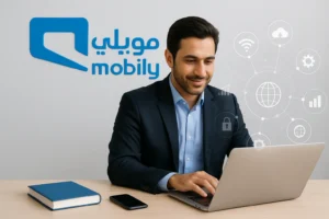 موبايلي | شركة الاتصالات المعروفة وداعم التحول الرقمي