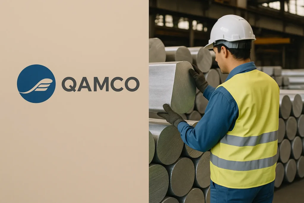 QAMCO | شركة قابضة لمشاريع الألومنيوم