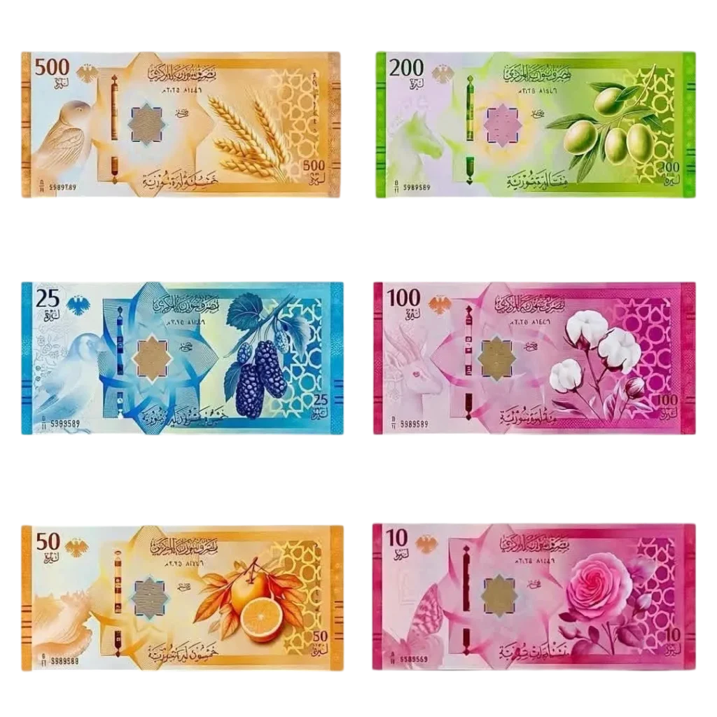 العملة السورية الجديدة - عملة 2026