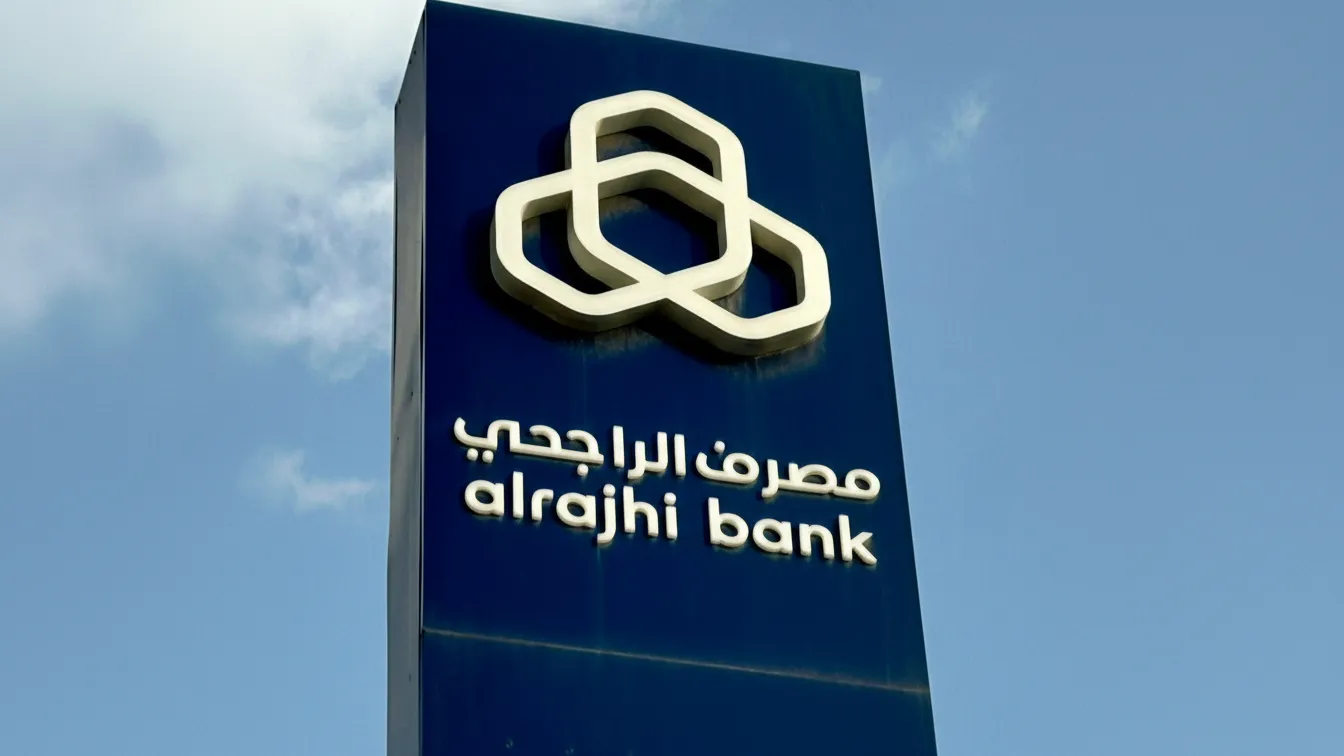 الراجحي المصرفي