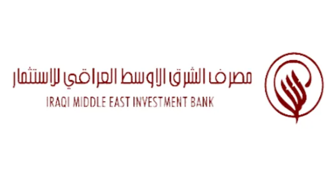 مصرف الشرق الأوسط العراقي للاستثمار (IMEI)