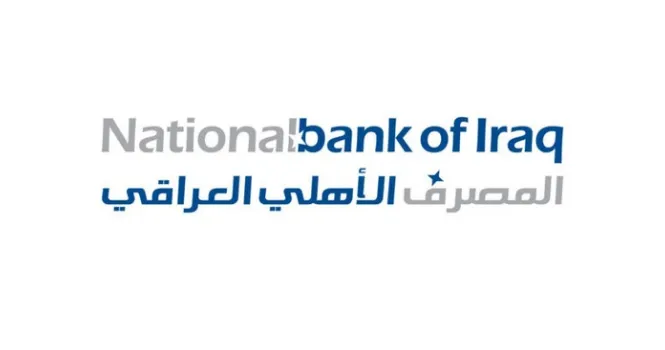 البنك الوطني العراقي (BNOI)
