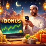 عروض بونص شركات التداول في رمضان 2026 | كيف تستفيد منها