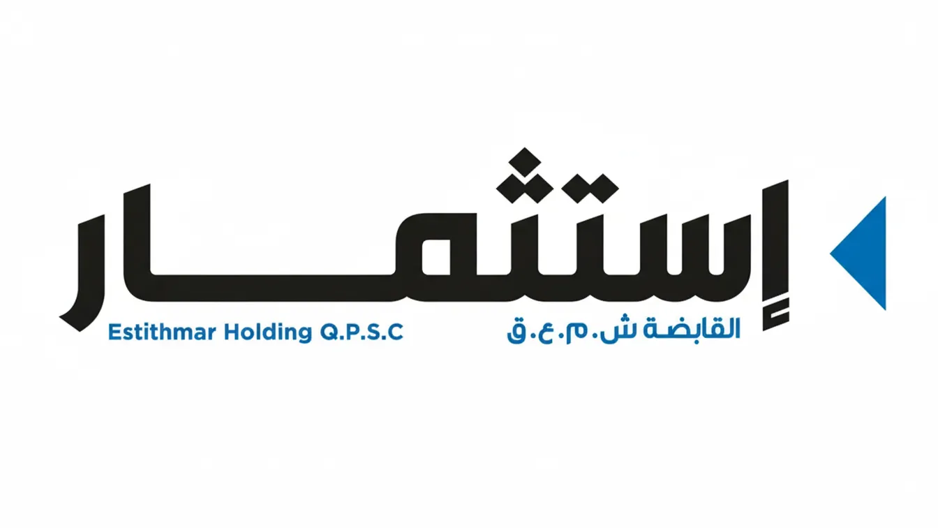 استثمار القابضة