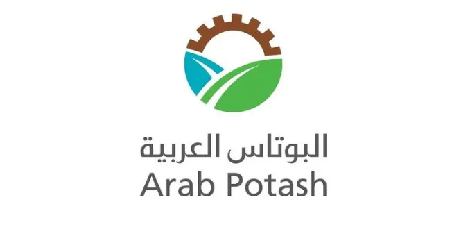 شركة البوتاس العربية
