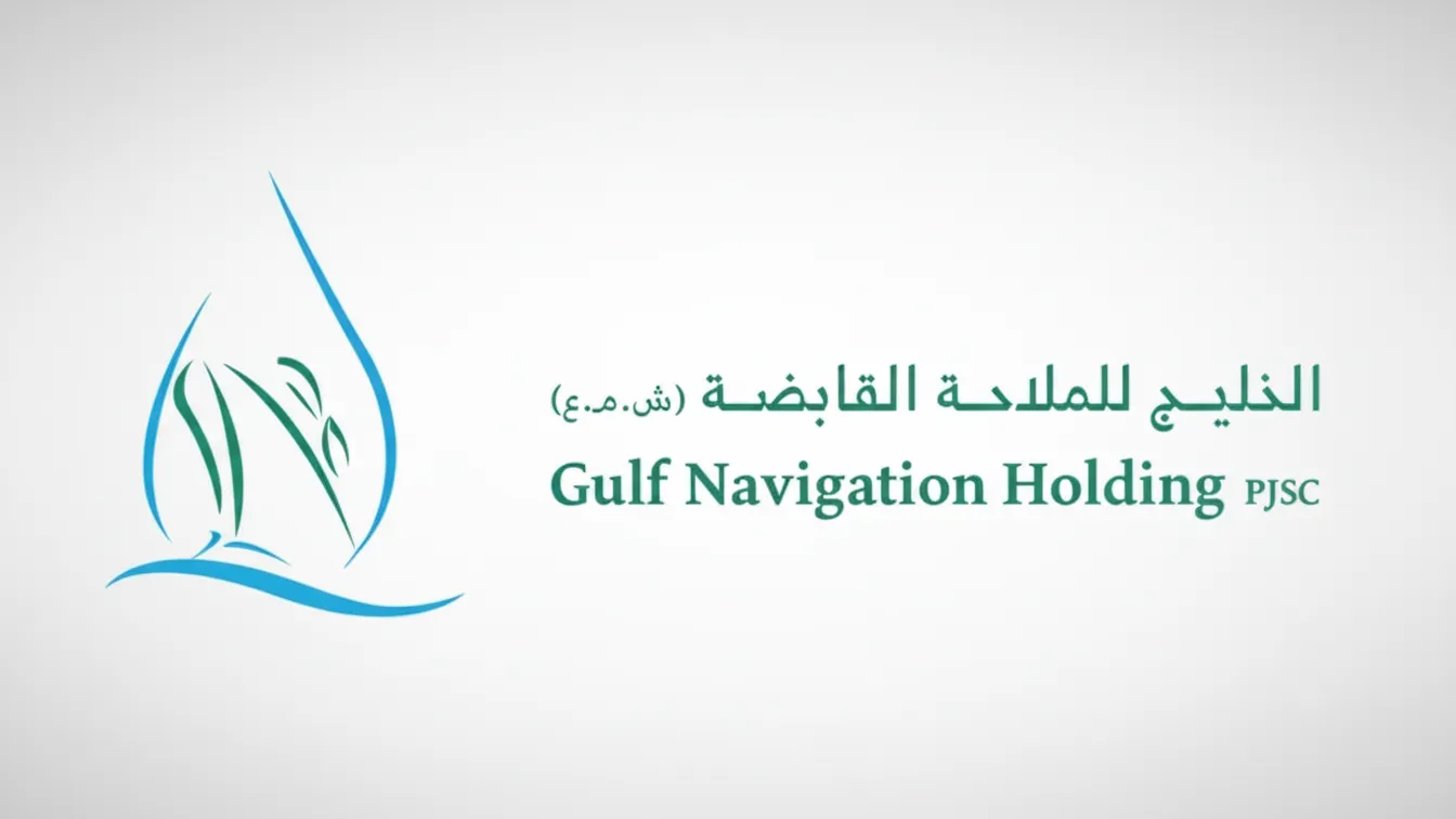 الخليج للملاحة