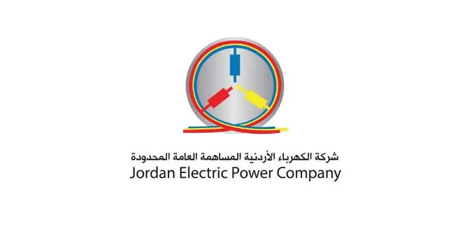 شركة الكهرباء الأردنية