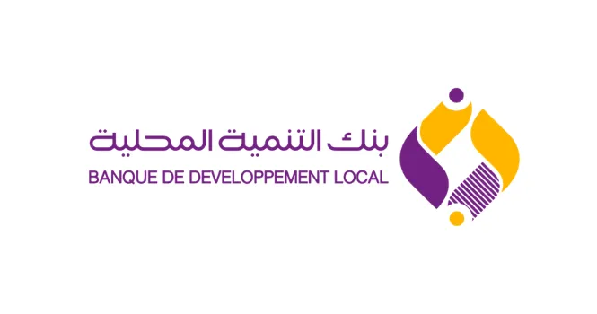 بنك التنمية المحلية