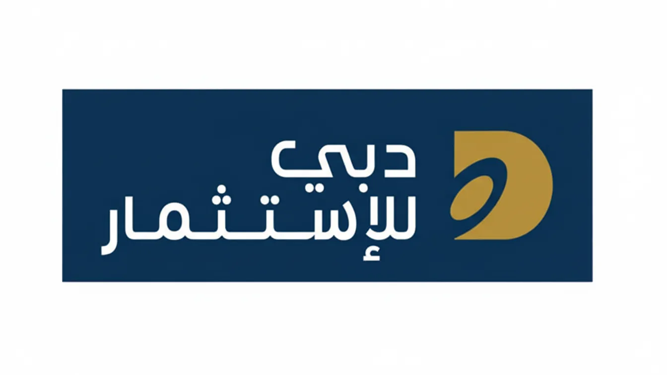 دبي للاستثمار