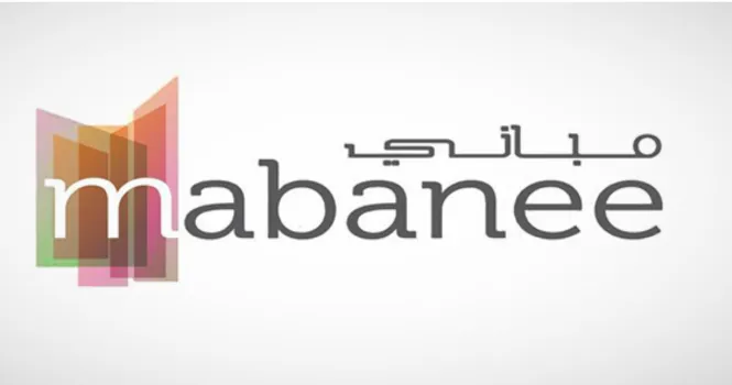 شركة المباني