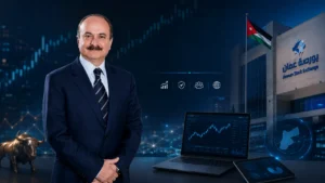رؤية مازن الوظائفي لتحديث أنظمة التداول في بورصة عمان